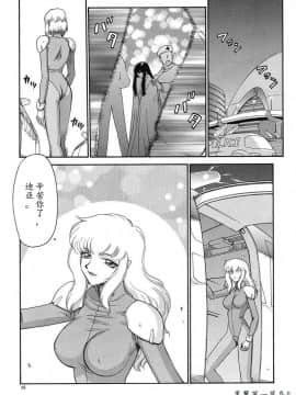 [たいらはじめ] D.D_016