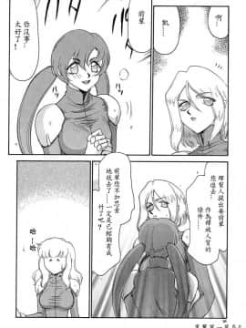 [たいらはじめ] D.D_017