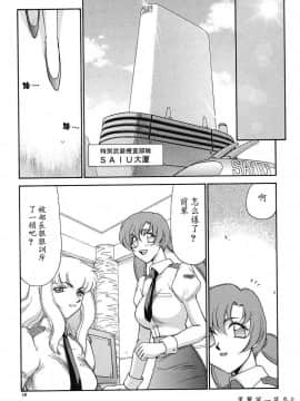 [たいらはじめ] D.D_020