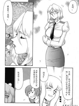 [たいらはじめ] D.D_021