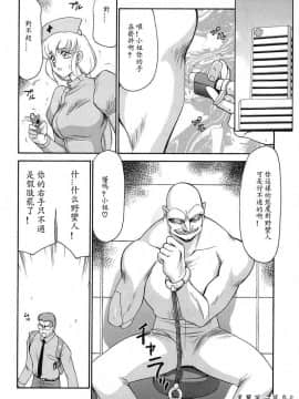 [たいらはじめ] D.D_023