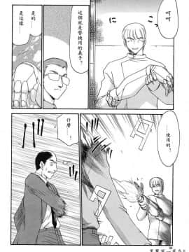 [たいらはじめ] D.D_025