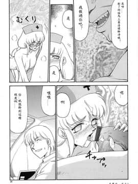 [たいらはじめ] D.D_028