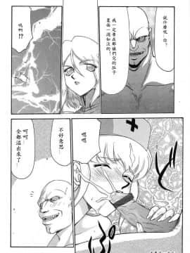 [たいらはじめ] D.D_029