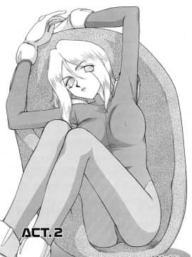 [たいらはじめ] D.D_032