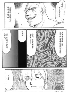 [たいらはじめ] D.D_034