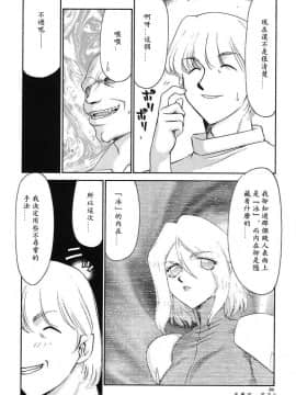 [たいらはじめ] D.D_035