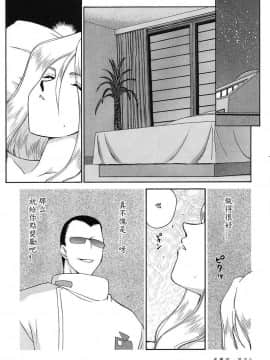 [たいらはじめ] D.D_036