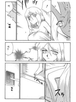 [たいらはじめ] D.D_037