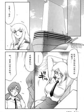 [たいらはじめ] D.D_039