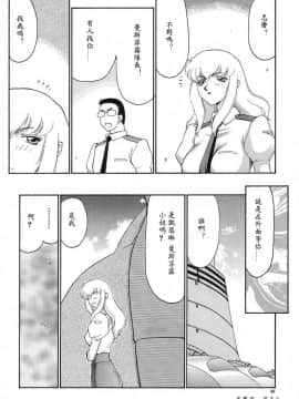 [たいらはじめ] D.D_041