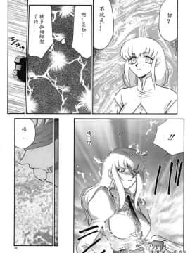 [たいらはじめ] D.D_042