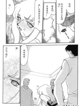 [たいらはじめ] D.D_047