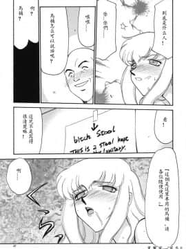 [たいらはじめ] D.D_048