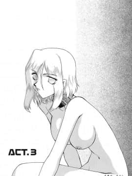 [たいらはじめ] D.D_052