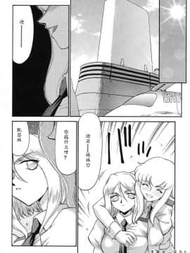 [たいらはじめ] D.D_053