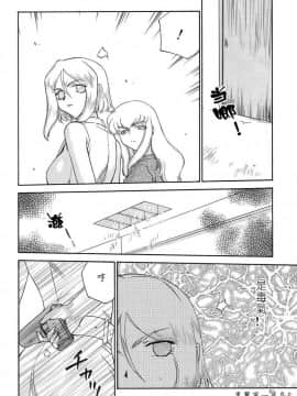 [たいらはじめ] D.D_057