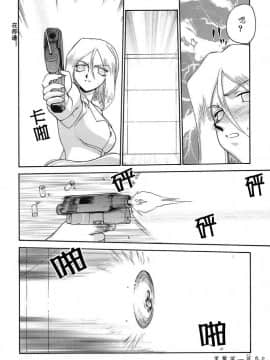 [たいらはじめ] D.D_059