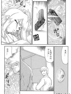 [たいらはじめ] D.D_060