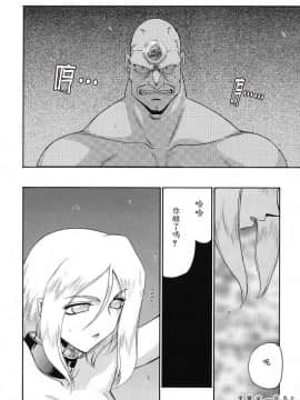 [たいらはじめ] D.D_061