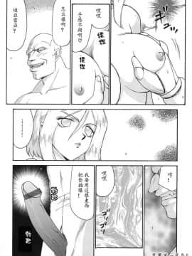 [たいらはじめ] D.D_063