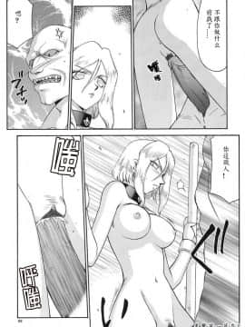 [たいらはじめ] D.D_064