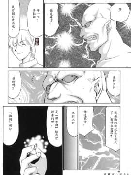 [たいらはじめ] D.D_067