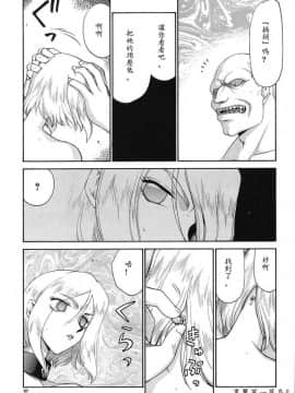 [たいらはじめ] D.D_068