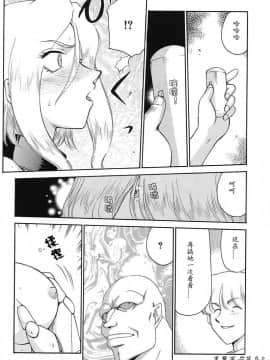 [たいらはじめ] D.D_069