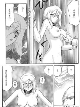 [たいらはじめ] D.D_070