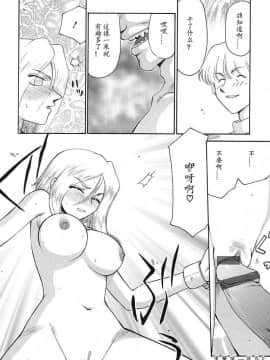 [たいらはじめ] D.D_071