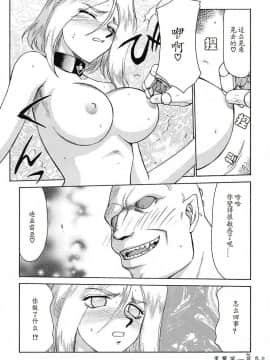 [たいらはじめ] D.D_077
