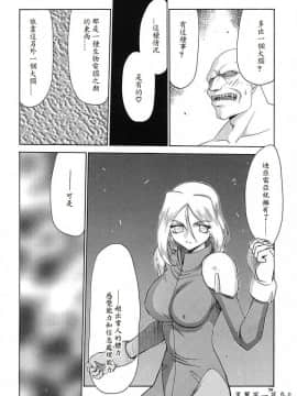[たいらはじめ] D.D_079