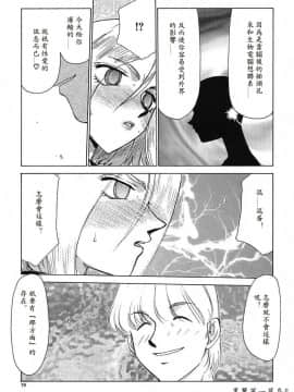 [たいらはじめ] D.D_080