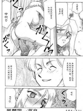 [たいらはじめ] D.D_081
