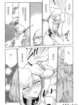 [たいらはじめ] D.D_082