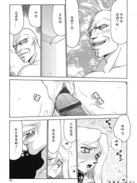 [たいらはじめ] D.D_084