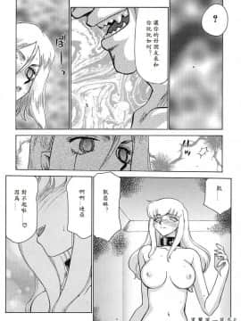 [たいらはじめ] D.D_085