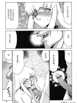 [たいらはじめ] D.D_086