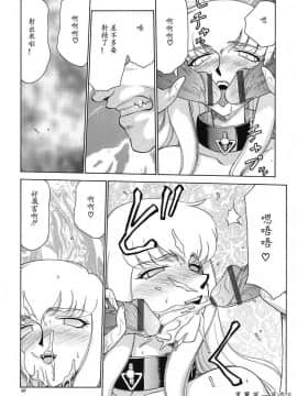 [たいらはじめ] D.D_088