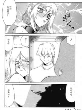[たいらはじめ] D.D_091