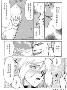 [たいらはじめ] D.D_095