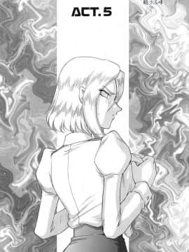 [たいらはじめ] D.D_096