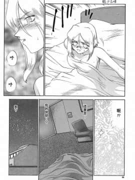 [たいらはじめ] D.D_097