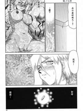 [たいらはじめ] D.D_098