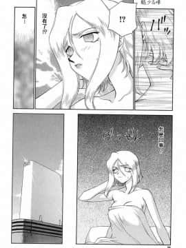 [たいらはじめ] D.D_099