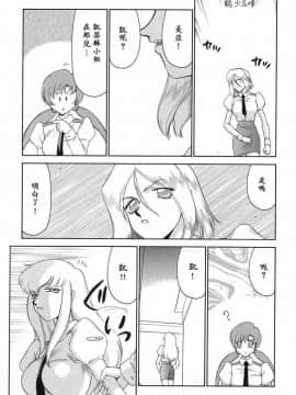 [たいらはじめ] D.D_100