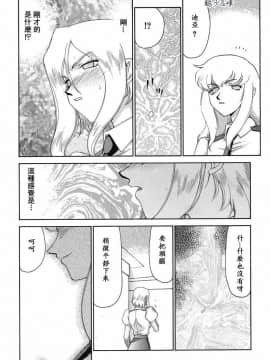 [たいらはじめ] D.D_102