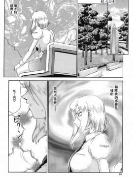 [たいらはじめ] D.D_103
