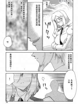 [たいらはじめ] D.D_104